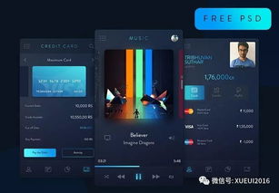 掌握UI设计三大核心步骤，助你快速进军互联网与网络工程领域